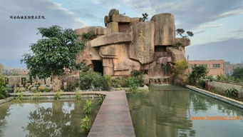 鏗石 專業(yè)公園景觀供應(yīng)商,翔安公園景觀,鏗石 專業(yè)公園景觀供應(yīng)商,翔安公園景觀生產(chǎn)廠家,鏗石 專業(yè)公園景觀供應(yīng)商,翔安公園景觀價(jià)格